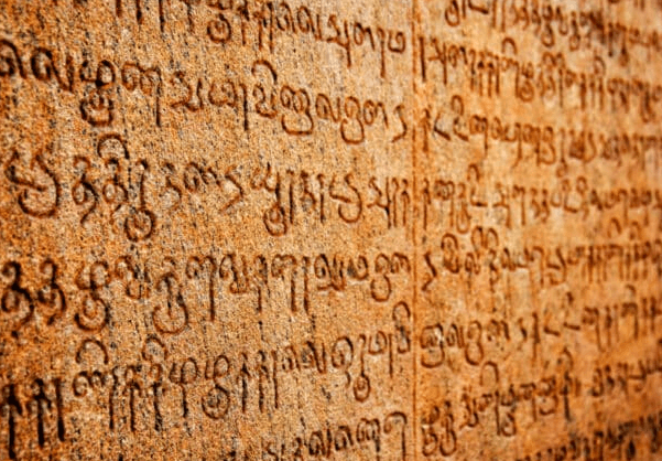 Read more about the article What is the Oldest Language in the World?